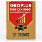 Hmd Bitkisel Iğde Çekirdeği Karışık Bitkisel Macun 240 gr - Katkısız & Koruyucusuz Özel Formülasyon - 240 ml