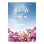 Hobbi Tasarım Kun Fe Yekun Çizgili Defter