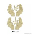 Hobi-Art Kd 151 - Allah ve Hz. Muhammed (S.a.v) Lafzı Figürlü Dekoratif Mini Ahşap Obje