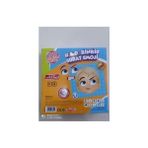 Hobi Eğitim Dünyasi H.e.d Binbir Surat Emoji Deluxe