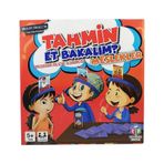 Hobi Eğitim Tahmin Et Bakalım - Meslekler