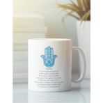 Hobi Shop Hamsa Fatımanın Eli Meditasyon Yoga Beyaz Kupa Bardak
