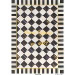 Hobi24 A3 29x42 cm 4477 Pirinç Dekupaj Kağıdı