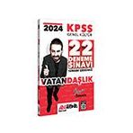 Hoca Webde Yayınları - 2024 KPSS GK Vatandaşlık Tamamı Çözümlü 22 Deneme Sınavı