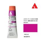 Holbein D-115 Magenta 20 ml Guaj Boya