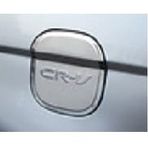 Honda crv uyumlu depo kapağı krom 2007 / 2013