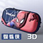 Hongliang Shop C Sarı Stil Gerçek Marvel Pencil Cases Pouldren'in Spiderman'ler Sevimli Okul Malzemeleri Anime Figür Desenli Kırtasiye Kalemtıraş (Yurt Dışından) - 1 - kalem kutusu
