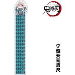 Hongliang Shop No.12 Tarzı Anime Sevimli Okul Malzemeleri Kamado Nezuko Agatsuma Zenitsu El Yapımı Cetvel (Yurt Dışından) - Renkli