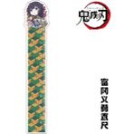 Hongliang Shop No.5 Tarzı Anime Sevimli Okul Malzemeleri Kamado Nezuko Agatsuma Zenitsu El Yapımı Cetvel (Yurt Dışından) - Renkli - 1