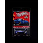 Hot Wheels 1/64 Rlc 1997 Toyota Supra Red Line Club Özel Seri Koleksiyon Modeli Oyuncak Araba, Oyunc
