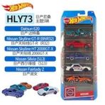 Hot Wheels HLY73 Datsun 620 Fairlandy Z Silvia S13 Skyline Gt-R Skyline Ht 2000Gt-X 5'li Araba Seti