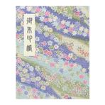 [Hotokudo] Goshuin-CHO"" Japon Wallfahrt damga (Note) kitap kılıfı. (kitap tipi, Aqua. 60 sayfa, renkli, krepon (kumaş): Y: 17 cm W: 13,5 cm (ithal japon))