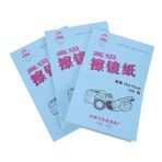 Housoutil 300 Yaprak Lens Mendili Lens Temizleme Mendili Kağıt Gözlük Temizleme Kağıdı Mendilleri Ped Kağıdı Temizleyici Mendil