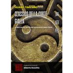Huang Ting Jing: Classico della Corte Gialla e altri scritti brevi sul nutrimento dello Shen