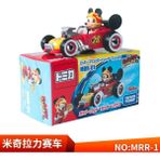 Huizongxu Takara Tomy Tomica Arabalar Anime Karikatür Yarış 1/64 Döküm Oyuncaklar Metal Model Araba Doğum Günü Hediyesi Çocuklar Için (Yurt Dışından) - Renkli