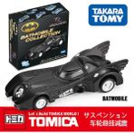 Huizongxu Takara Tomy Tomica Metal Batmobile Araba Modeli Koleksiyon Hediye Oyuncaklar Batman Araba Tam Set Kahraman Bat-Man Motosiklet Mini Modeller (Yurt Dışından) - Renkli