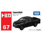 Huizongxu Tomica 67 Toyota Hilux Model Spor Araba Yarışı Oyuncak Erkek ve Kız Çocuklar Için Hediye (Yurt Dışından) - Kutu Oyunları
