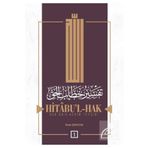Hüküm Kitap Yayınları Hitabul-hak Kuran-ı Kerim Tefsiri 1