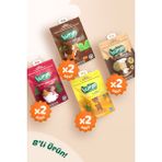 Humm Organic - Organik Tatlı Kurabiye Atıştırmalık Paketi - 8 adet (4 çeşit) - 440 gr