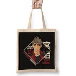 Humuts Anime Haikyuu Inarizaki High Miya Osamu Bez Uzun Saplı Açık Bej Rengi Çanta