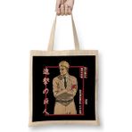 Humuts Attack On Titan Reiner Braun Shadow Design Bez Uzun Saplı Açık Bej Rengi Çanta
