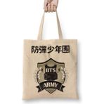 Humuts Bangtan Bts Boys Army Bez Uzun Saplı Açık Bej Rengi Çanta