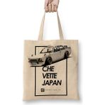 Humuts Chevrolet Chevette Japan Style Bayan Günlük Çanta