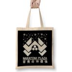 Humuts Die Hard Nakatomi Plaza Christmas Snow Logo Bez Kadın Günlük Çanta