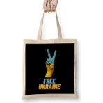 Humuts Free Ukraine War With Russia -Stay Strong Ukraine Flag 2022 Bez Kadın Günlük Çanta