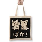 Humuts Kawaii Neko Baka Anime Bez Kadın Günlük Çanta