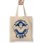 Humuts Madrigal Gym Colombia Bez Kadın Günlük Çanta