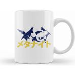 Humuts Meta Knight Silhouette Japanese Kirbys Adventure Beyaz Porselen Kupa Bardak