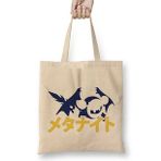 Humuts Meta Knight Silhouette Japanese Kirbys Adventure Bez Kadın Günlük Çanta