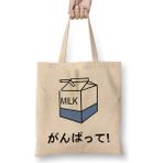 Humuts Milk Food Cute Kawaii Food Japonese Bez Uzun Saplı Açık Bej Rengi Çanta
