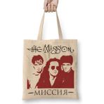 Humuts Mission 03 Bez Kadın Günlük Çanta