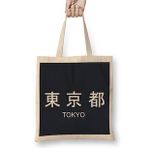 Humuts Nerd Tokyo City Bez Kadın Günlük Çanta