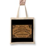 Humuts Ouija Bez Uzun Saplı Açık Bej Rengi Çanta