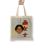 Humuts Painted Lady Kanji Avatar the Last Airbender Bez Kadın Günlük Çanta