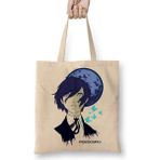 Humuts Persona 3 Bez Uzun Saplı Açık Bej Rengi Çanta
