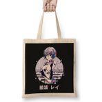 Humuts Rei Ayanami 05 Bez Uzun Saplı Açık Bej Rengi Çanta