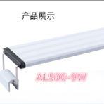 Huoxun Shop A AL500 - 9W Tarzı Suda Yetiştirilen Ot Lambası Akvaryum Tankı Su Geçirmez Aydınlatma Renk Değiştiren Tam Spektrum Algi Tankı Tutucu Lamba LED Akvaryum Aydınlatma (Yurt Dışından) - 1