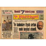 Hürriyet Gazetesi 4 Şubat 1982 - Iran , Isa Armağanı Serbest Bıraktı - Tarık Akan Davasında Inanoğlu ve Evgin Dinlendi GZ126111
