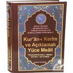 Huzur Yayınevi Açıklamalı Kur'an-ı Kerim Meali - Orta Boy