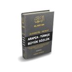Huzur Yayınevi Arapça - Türkçe Büyük Sözlük (Ciltli)... +6 Adet Başvuru Kitabı