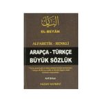 Huzur Yayınevi Arapça-Türkçe Büyük Sözlük Ciltli Arif Erkan 1263 Sayfa