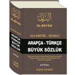 Huzur Yayınevi Arapça Türkçe Büyük Sözlük