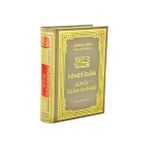 Huzur Yayınevi Nimet-I Islam Büyük Islam Ilmihali (Bez Ciltl... +1 Adet Din Kitabı