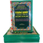 Huzur Yayınevi Orta Boy Yasin-I Şerif Seçme Dualı Fihristli (KOD:029) (10 Adet)