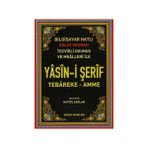 Huzuryasin-İ Şerif - Kolay Okunur Bilgisayar Hatlı - Hatice Sağlam