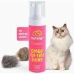 Hype Store Metapet Kedi Tüy Dökülmesi Karşıtı Kuru Köpük Şampuan, Doğal E Vitamini Sağlığı, Önleyici Bakımı Içi